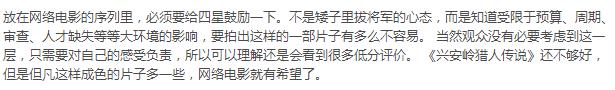 9年过去了，终于有一部国产恐怖片能吓到我了