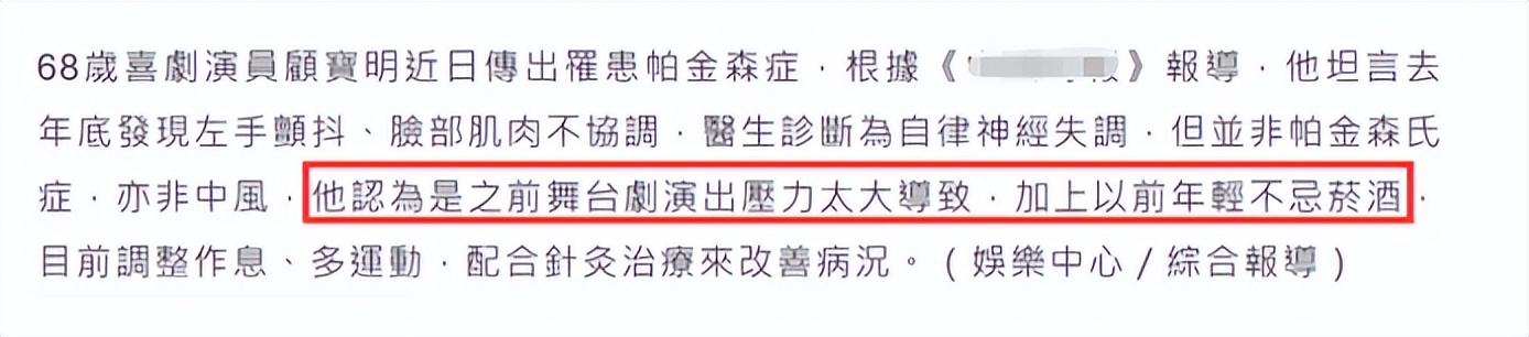 《难忘今宵》词作家乔羽去世，6月没结束，已有19位老艺术家离世