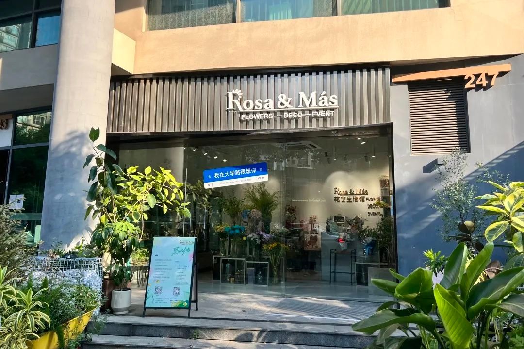 在大学路走走逛逛，尽享“浪漫周末”