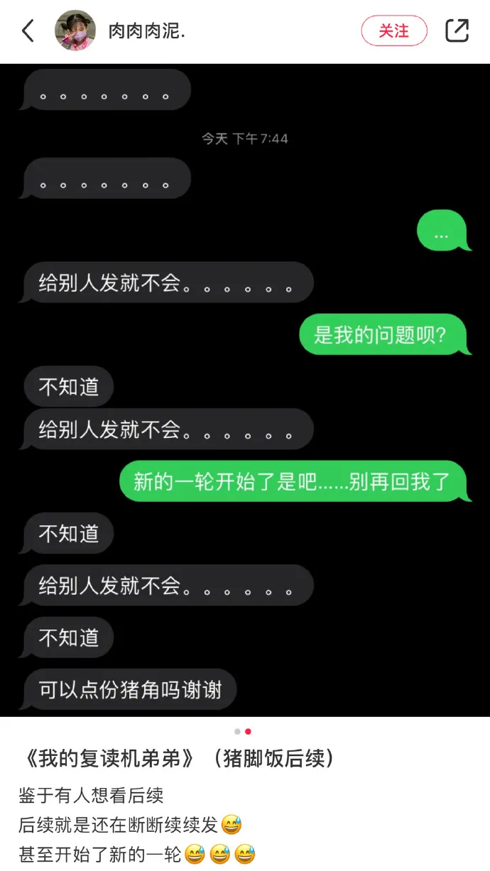 嘻咦嗷笑就完了 NO.99