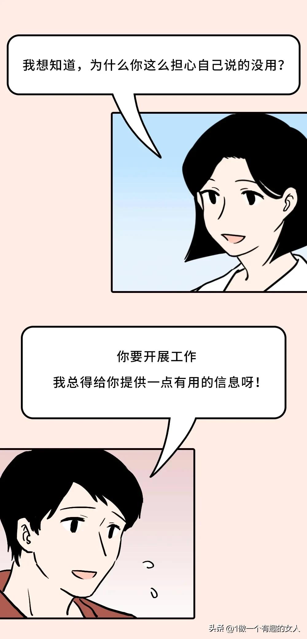 恭喜你，养出一个爱讲废话的孩子，你们一定都很快乐