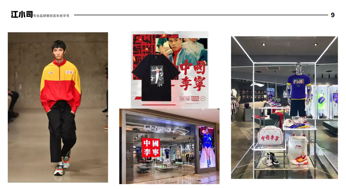 3分钟带你快速梳理品牌认知！（纯干货）