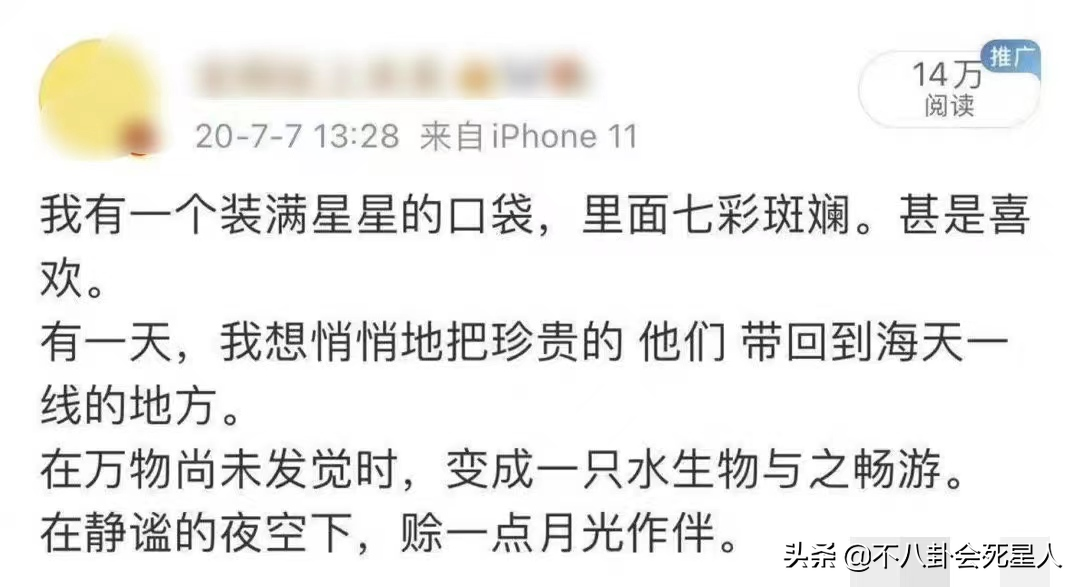 笑死人了！赵樱子蹭刘浩存热度，说她是单纯小妹妹，有黑料才会火​