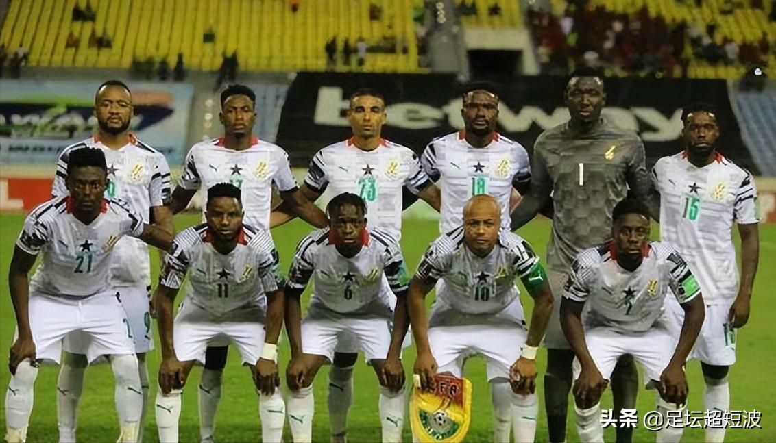 曾是距离世界杯四强最近的非洲球队，加纳整装再战卡塔尔