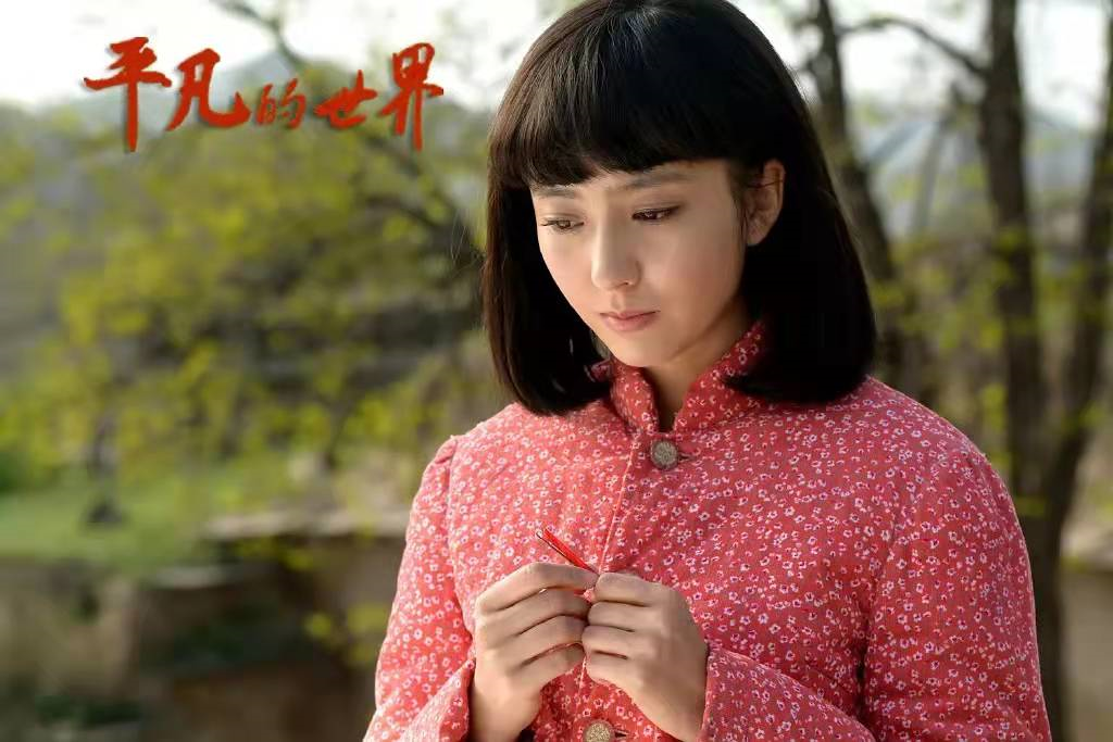 《平凡的世界》：读懂“弃深爱，嫁高干”的田润叶，就读懂了婚姻
