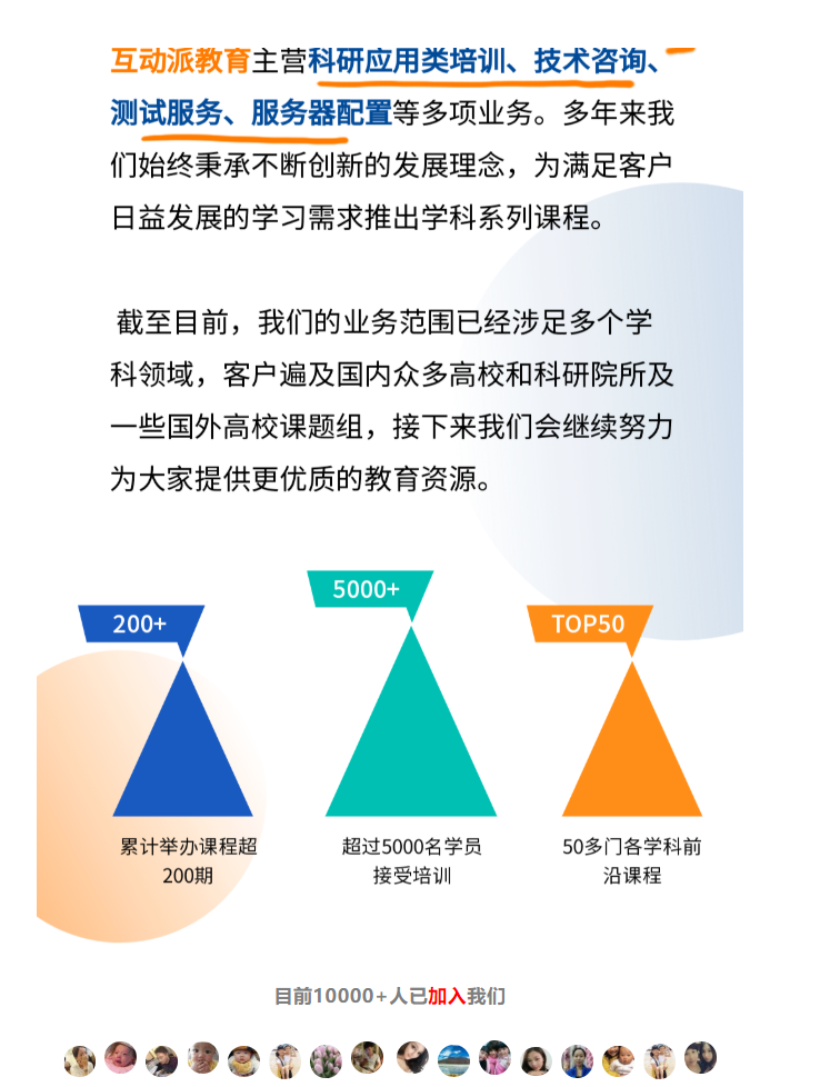 重磅直播！（20个案例）复合材料建模及其应用