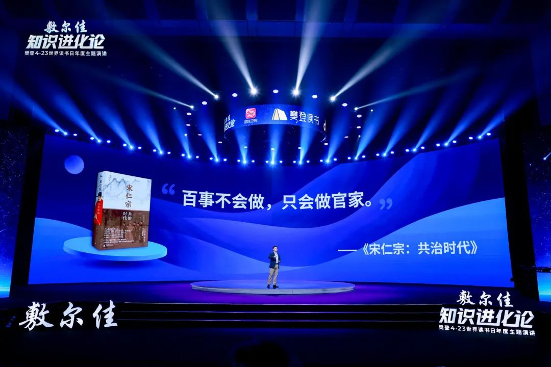 樊登2022最新演讲：做加法是本能，做减法是智慧