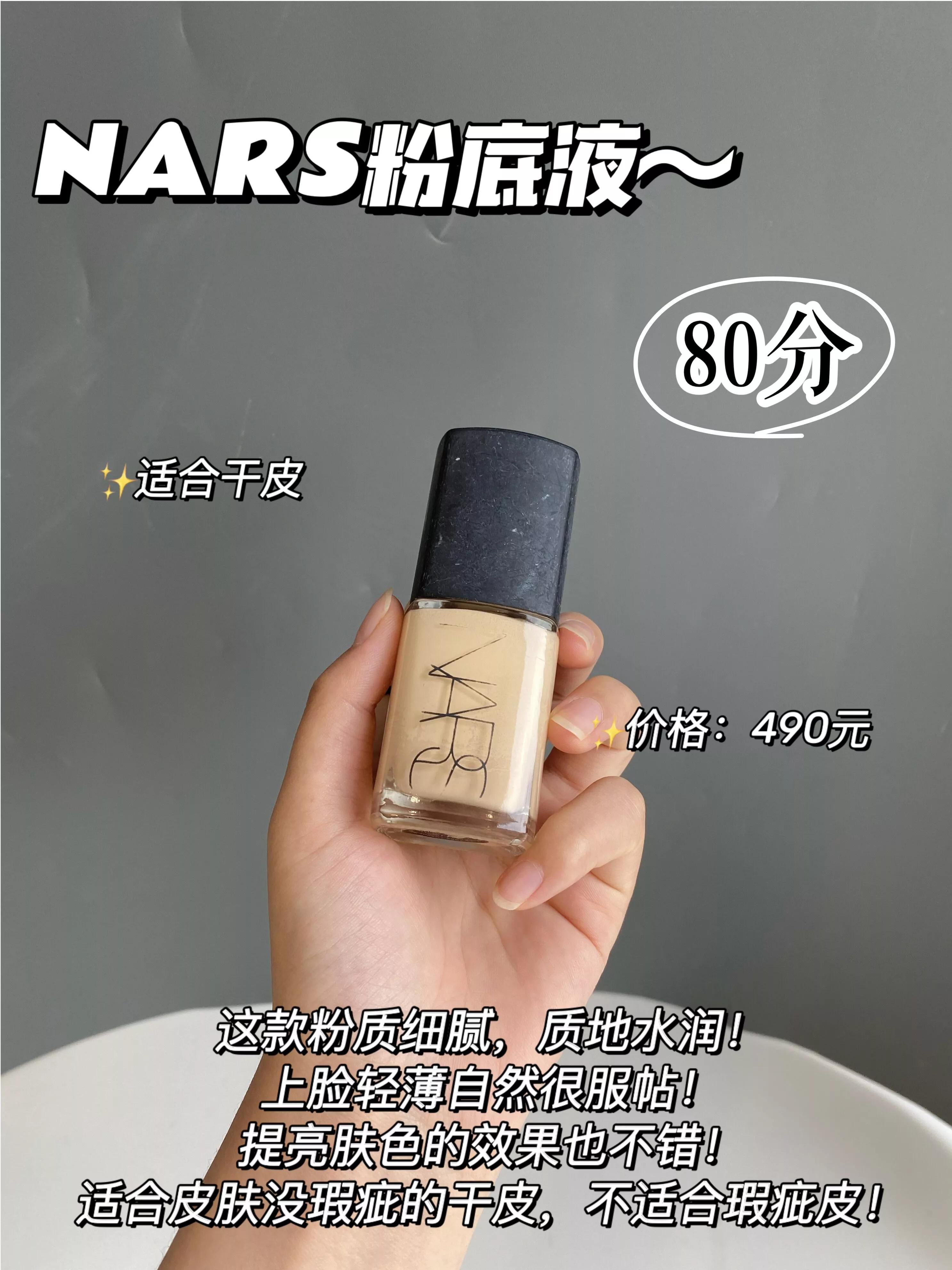 公認好用的“12款粉底液”妝感高級、遮瑕持久不脫妝、值得入手