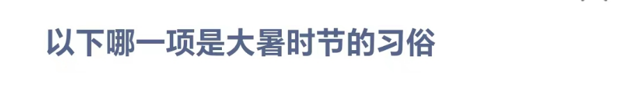 蚂蚁庄园7月16日答案最新「蚂蚁庄园7月14日答案最新」