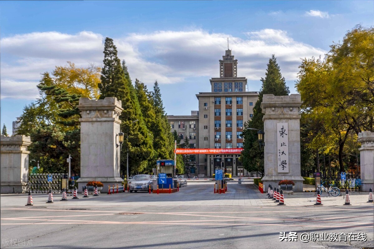 東北醫科大學排名東北的大學都不行了嗎