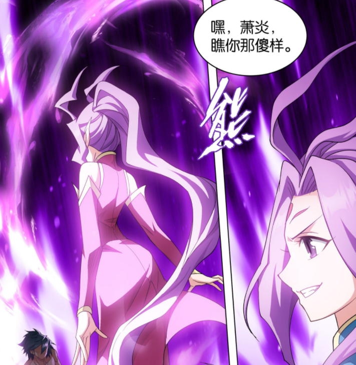 斗破苍穹：已登场六名斗圣，紫妍将晋升四星斗圣，萧玄仍旧最强