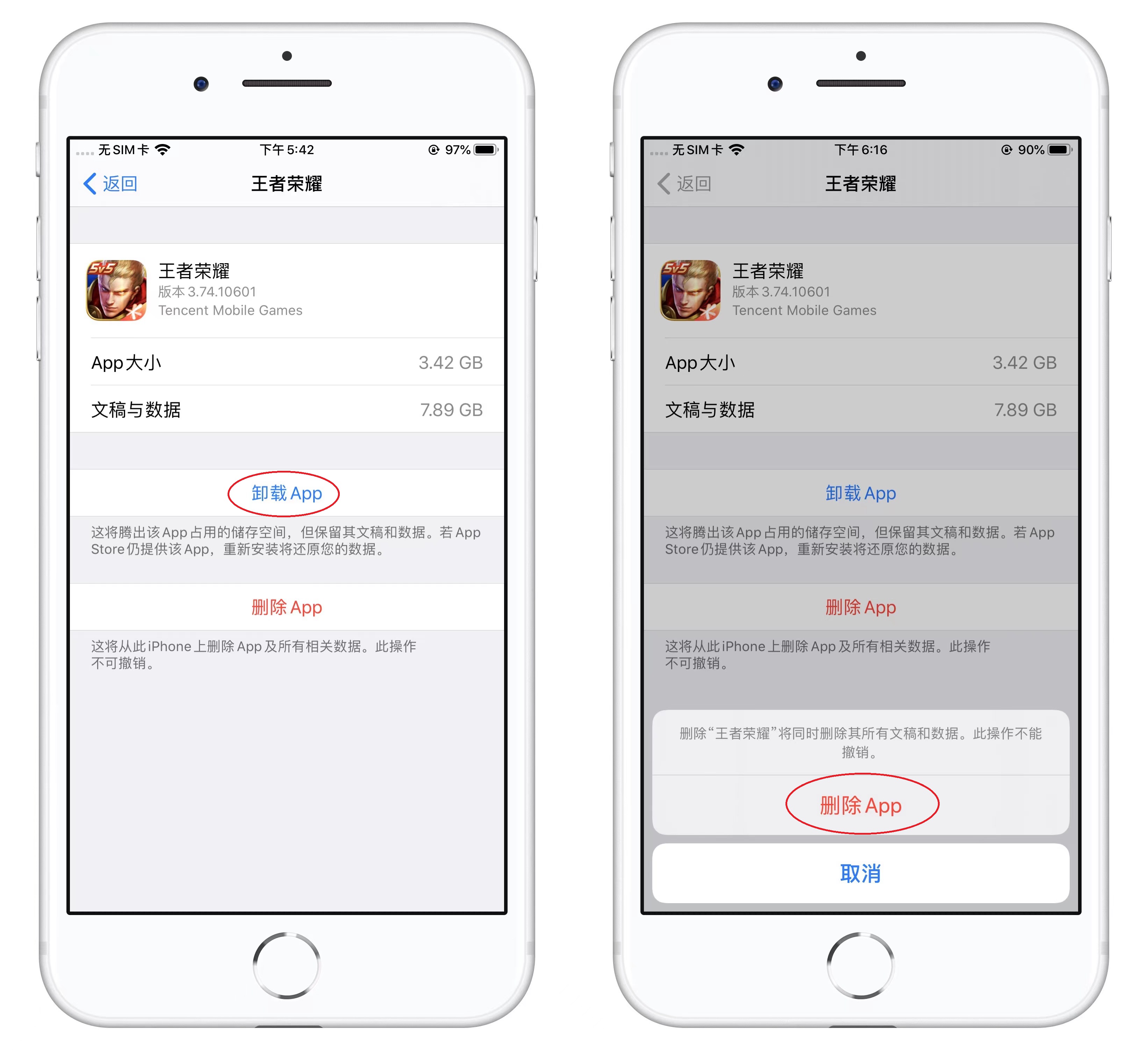 蘋果手機(jī)用久了卡頓，學(xué)會這樣清理緩存，清理后和新機(jī)一樣流暢