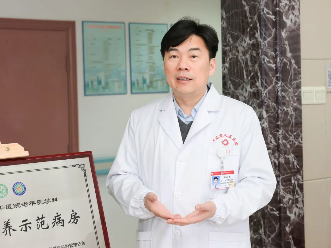 江西省人民医院“老年营养示范病房”今日揭牌