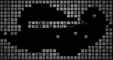 《小白兔电商》：一份“中式游戏”的满分答卷