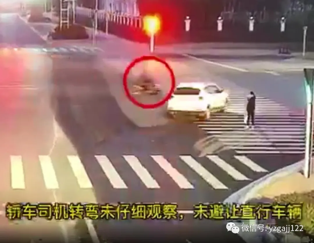 覆车之戒丨电动车与轿车路口相撞负同责
