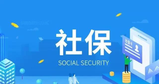 企业养老保险条件,养老保险的条件