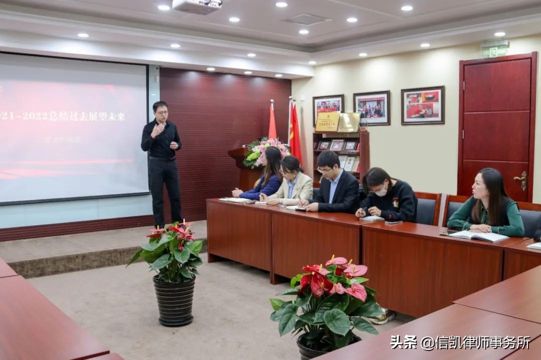 2021至2022年度实习律师部交流会圆满落幕