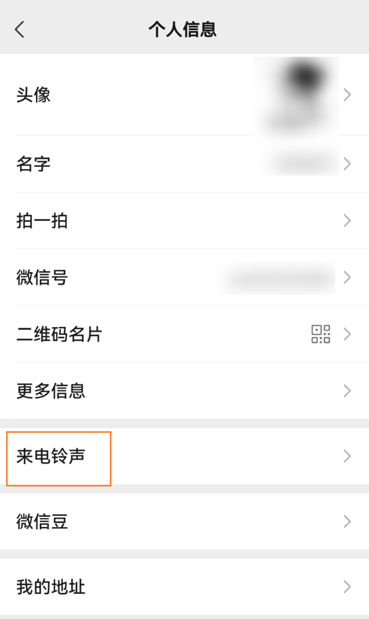 搜索聊天图片、发送4K视频，车载版、收款码调整、微信又行了？