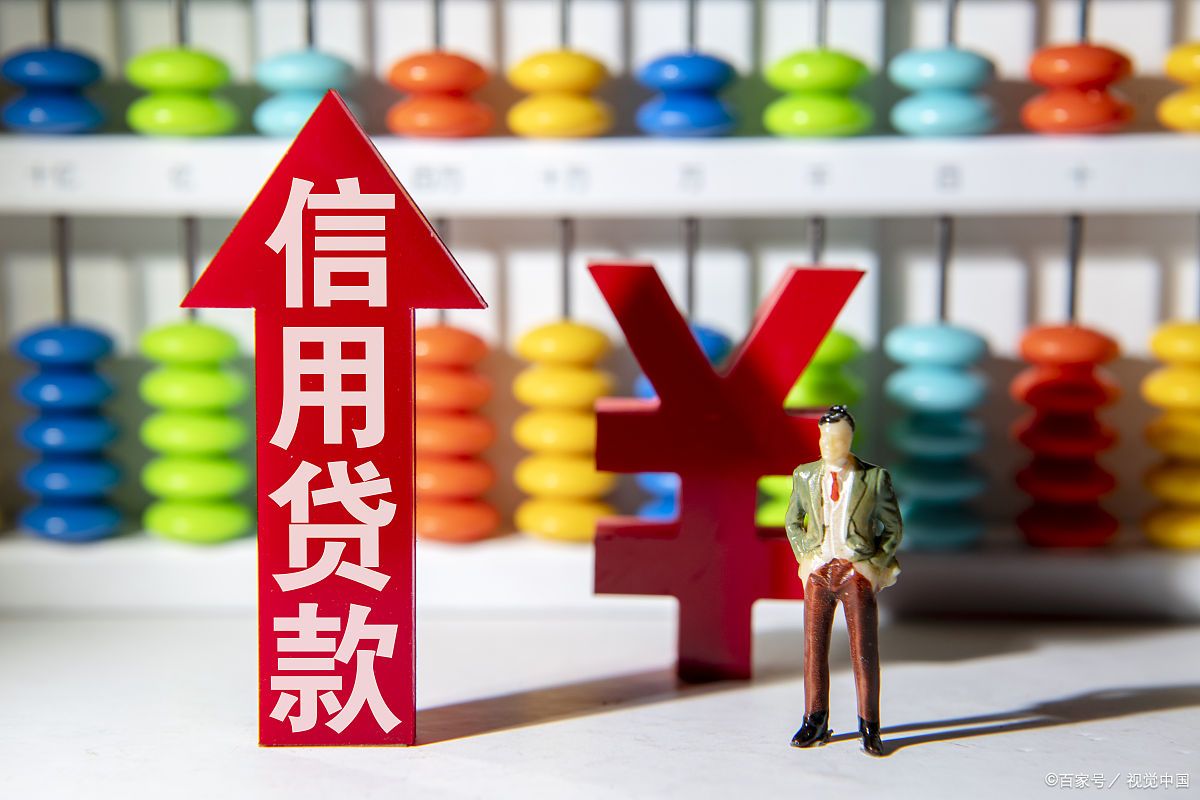 不同条件的人可以做哪些贷款产品