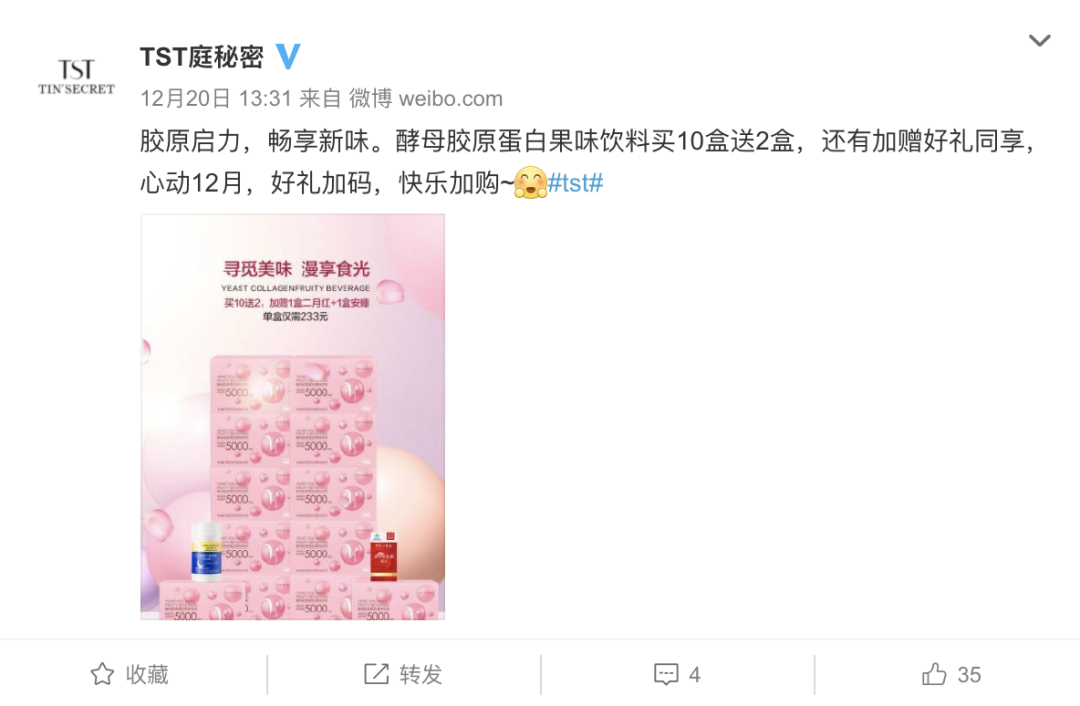 林瑞阳张庭：TST的秘密藏不住了？