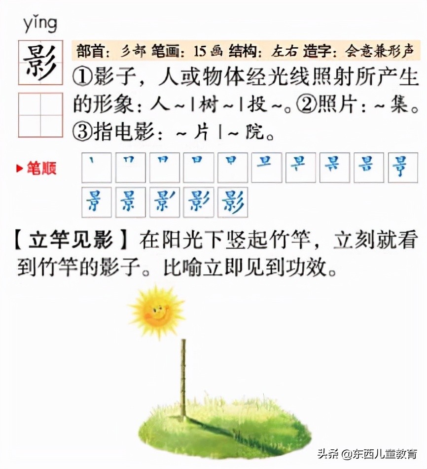 “双减”落地一学期，我发现这样学语文，比报班还管用