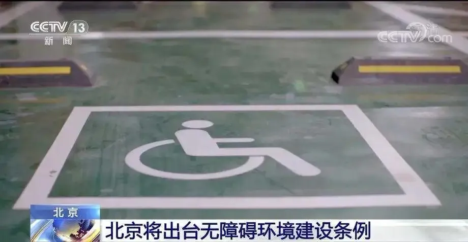 违章停车罚款标准,