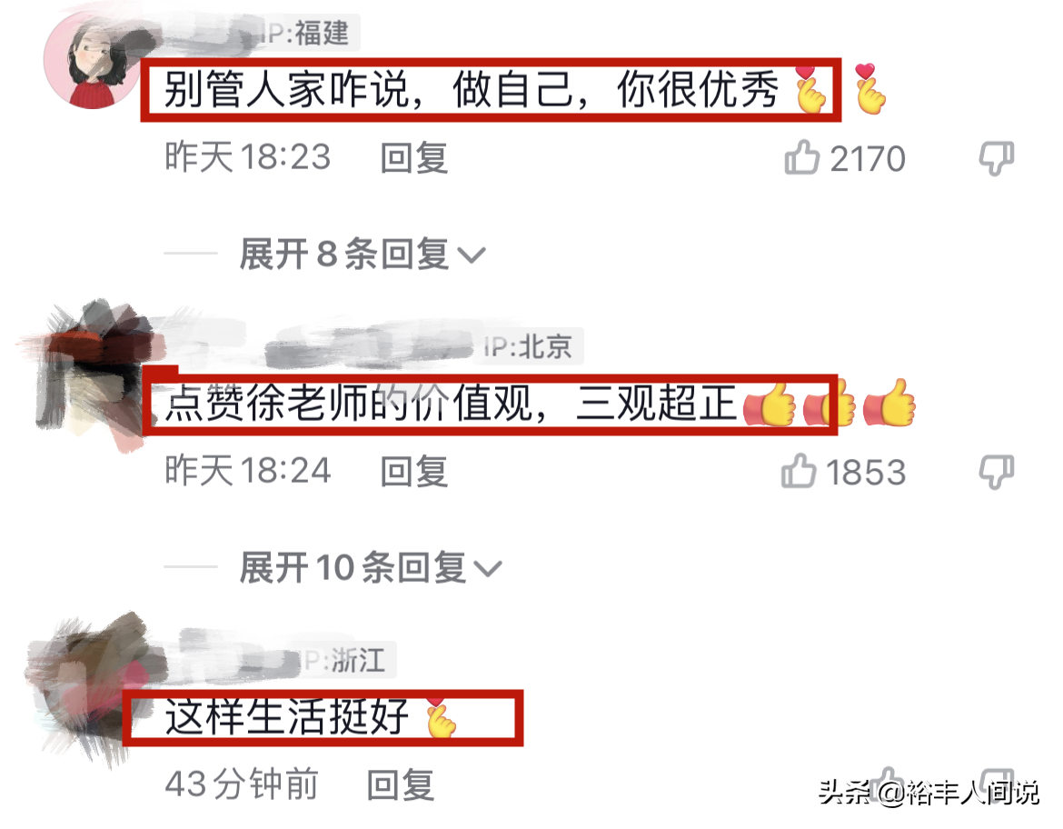 演员徐海为因摆地摊被嘲讽！本人回应：大家都是农村的，这很正常