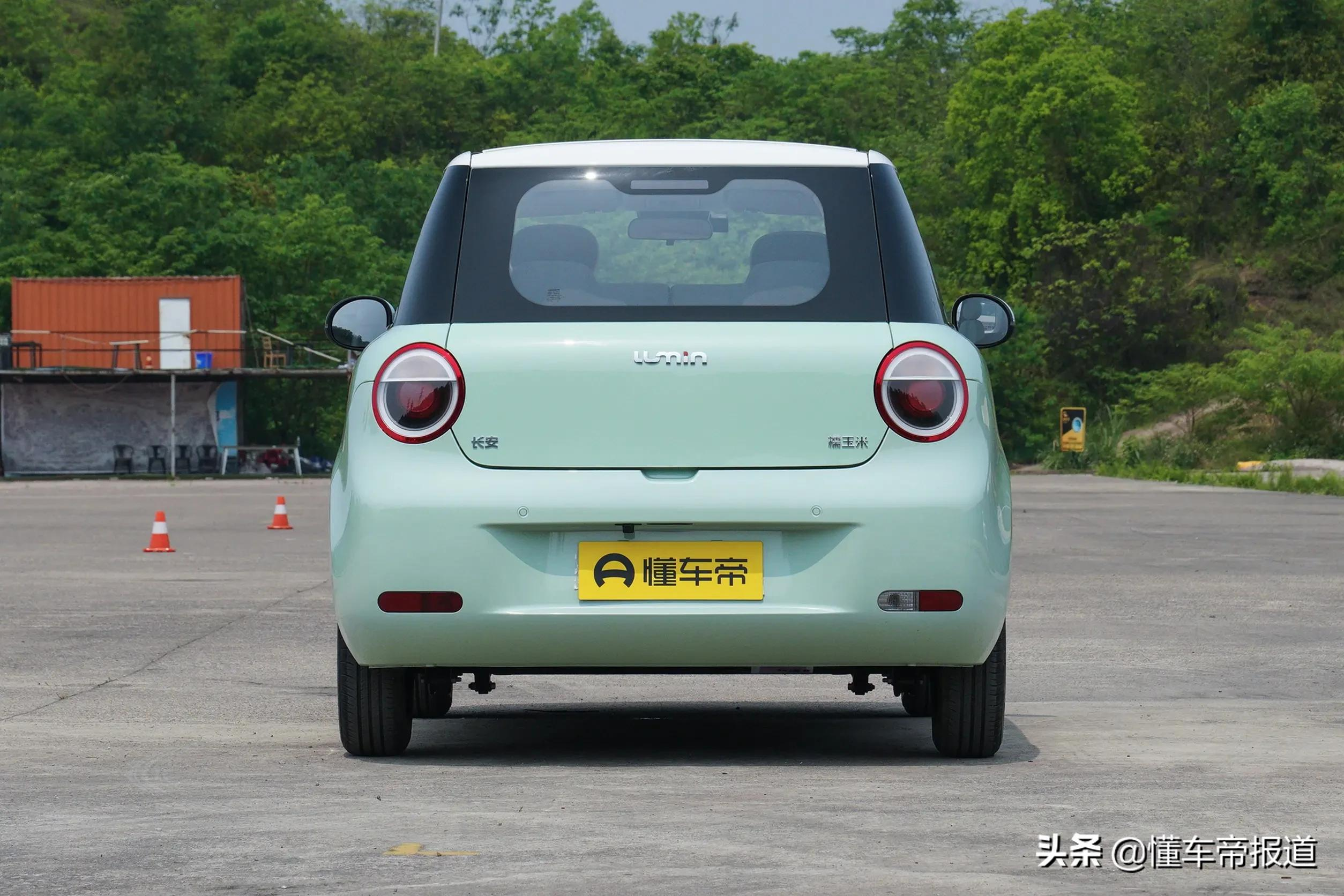 新车 | 售4.89万元起,长安Lumin糯玉米正式上市,最高续航301公里