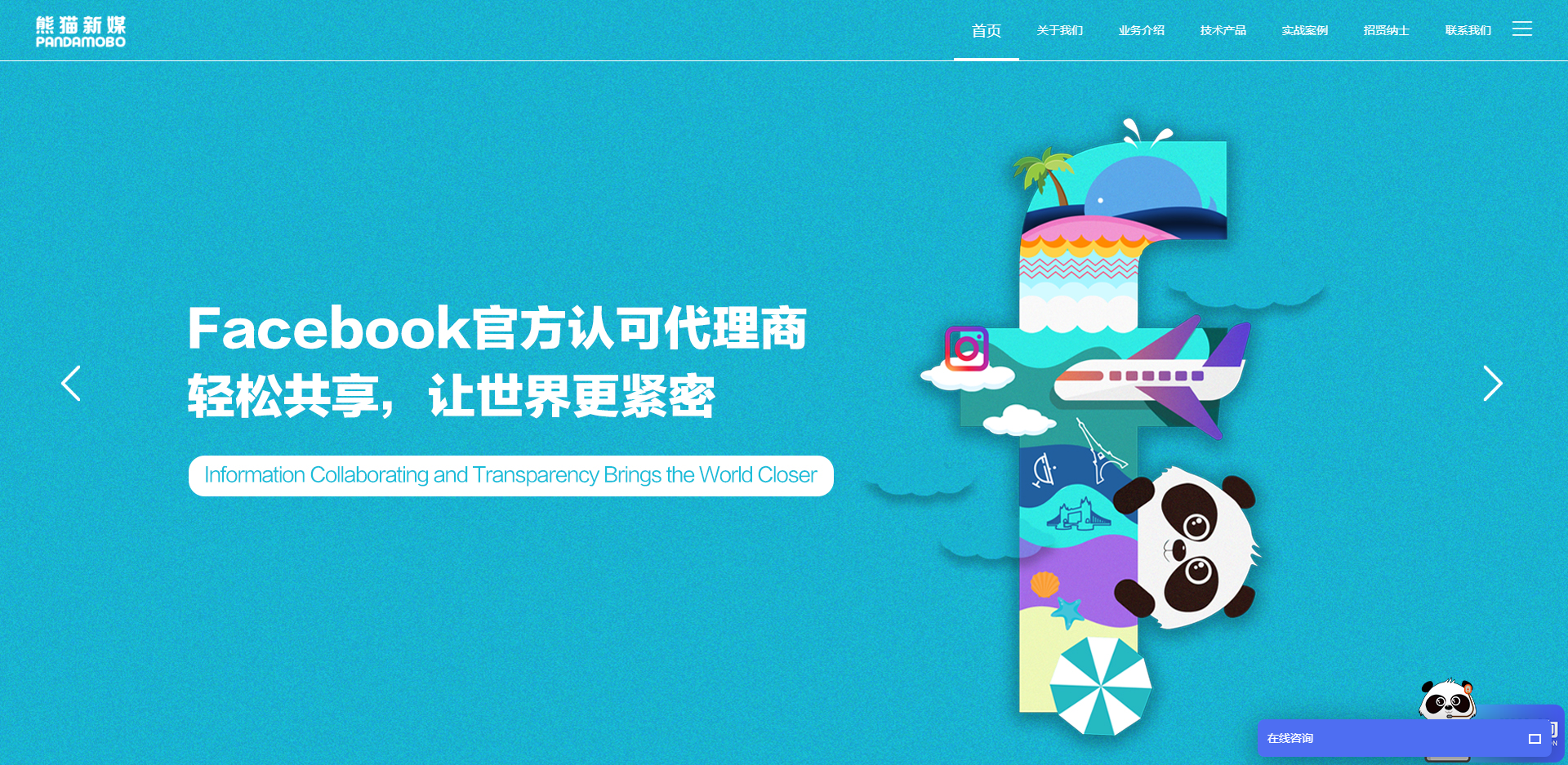 不会选广告代理商？这些你该了解一下