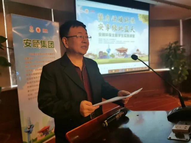 环保主题学生实践课堂公益活动启动了啦