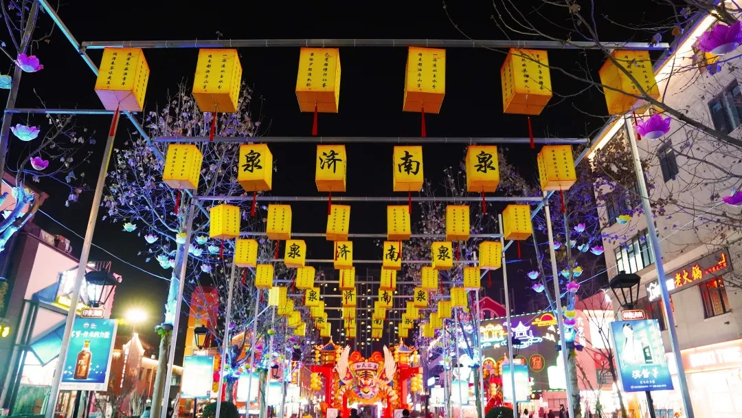 答应我！过年一定要去山东这8个夜游圣地！