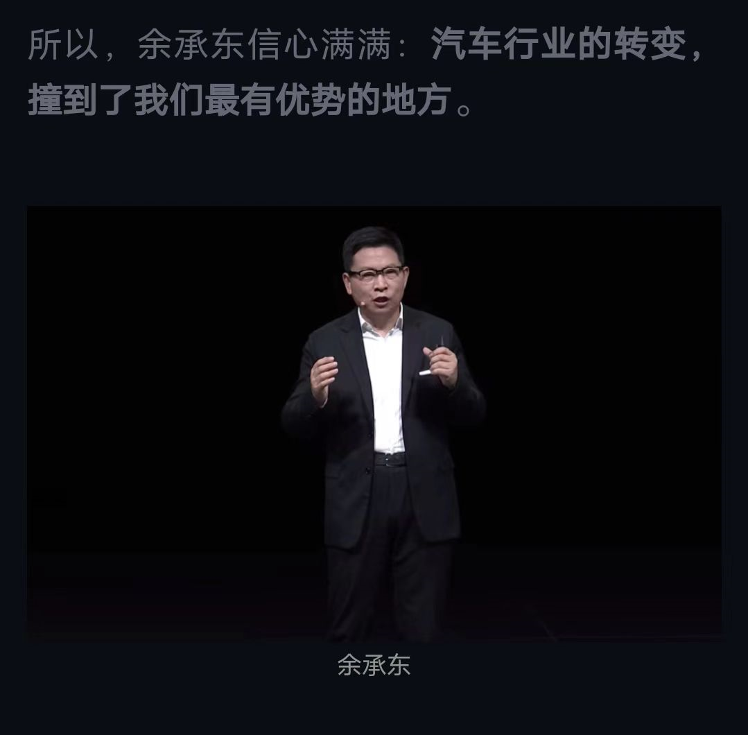 干掉高德與滴滴？華為網約車上線