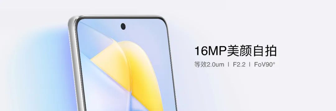 Hi nova 9 SE正式发布：一亿像素+66W快充，带来跨级体验
