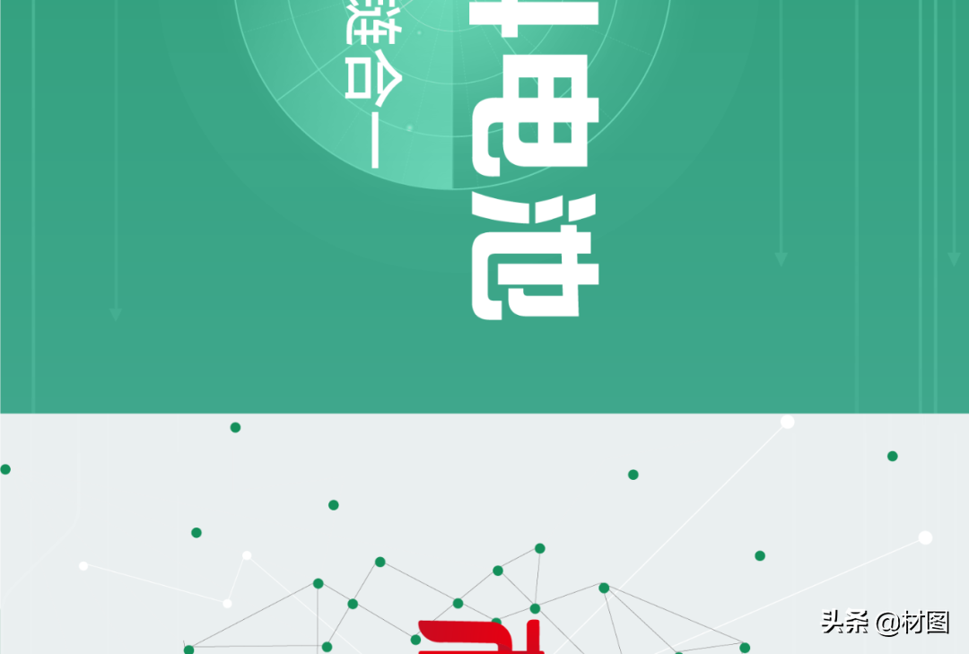 重磅！氢燃料电池产业链全景图