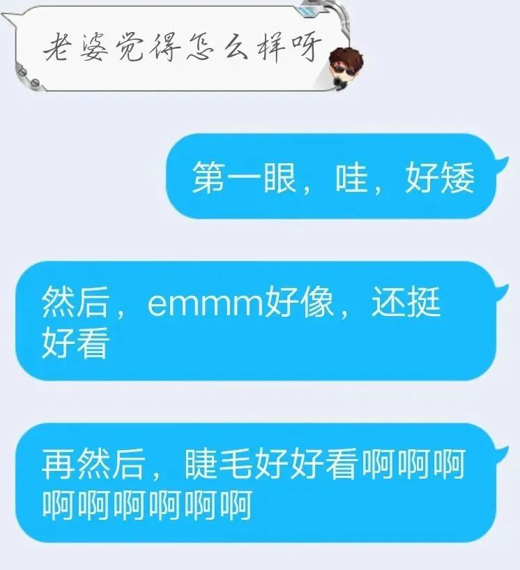 大学硬核脱单指南：“甜到我流泪”