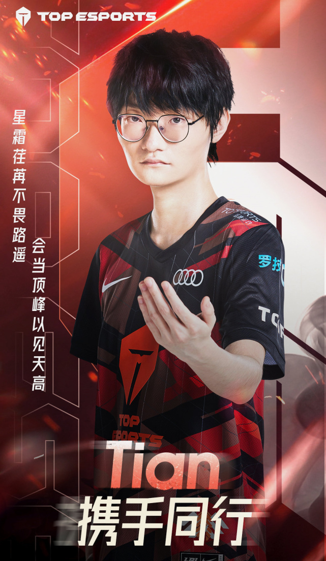 余霜世界杯解说（管哥余霜跨界解说世界杯，LPL冬季转会正当时）