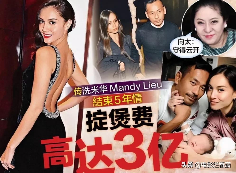 娱乐大佬洗米华被批捕,曾因“双女夺夫”出圈,警方:尽快自首