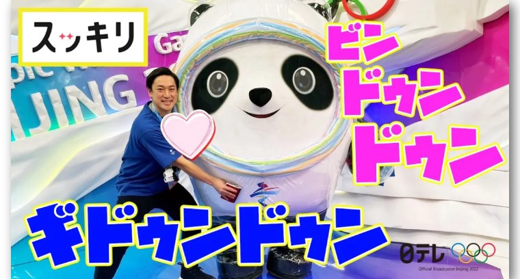 日本记者义墩墩：陷入事业低谷的中年男人，和他的《中国奇遇记》