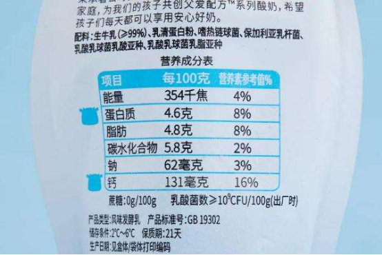孕妇能喝酸奶吗 孕妇可以喝安慕希酸奶吗-蟋蟀号