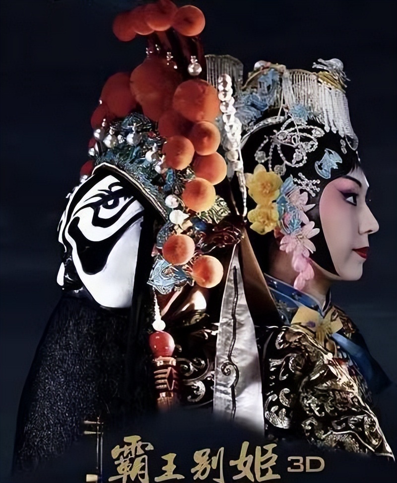 电影《霸王别姬》段小楼：他亲手害死了深爱他的两个人