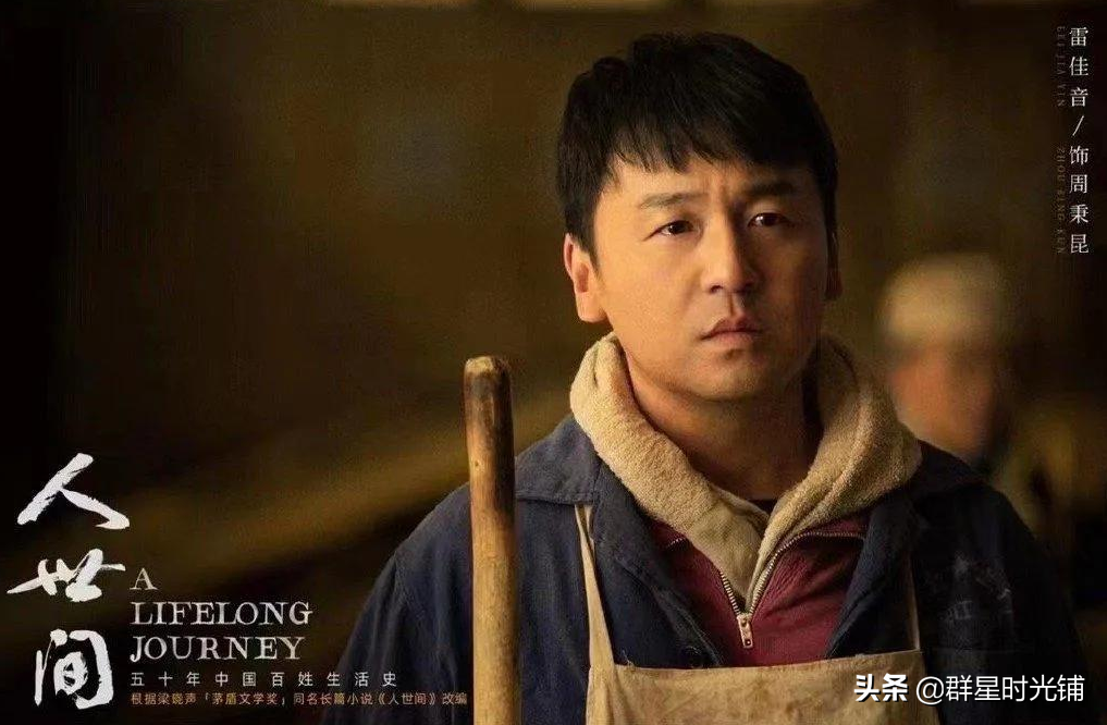 5年后再看《我的前半生》，这5个演员际遇大不同，背后另有深意