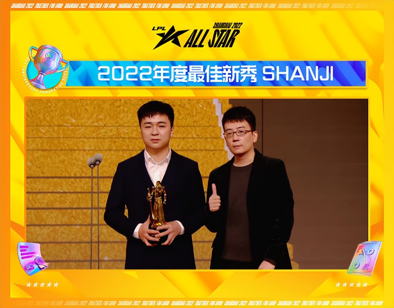 2022年nba全明星賽回放（LPL年度頒獎盛典：TheShy榮膺年度最受歡迎選手，369斬獲年度MVP）