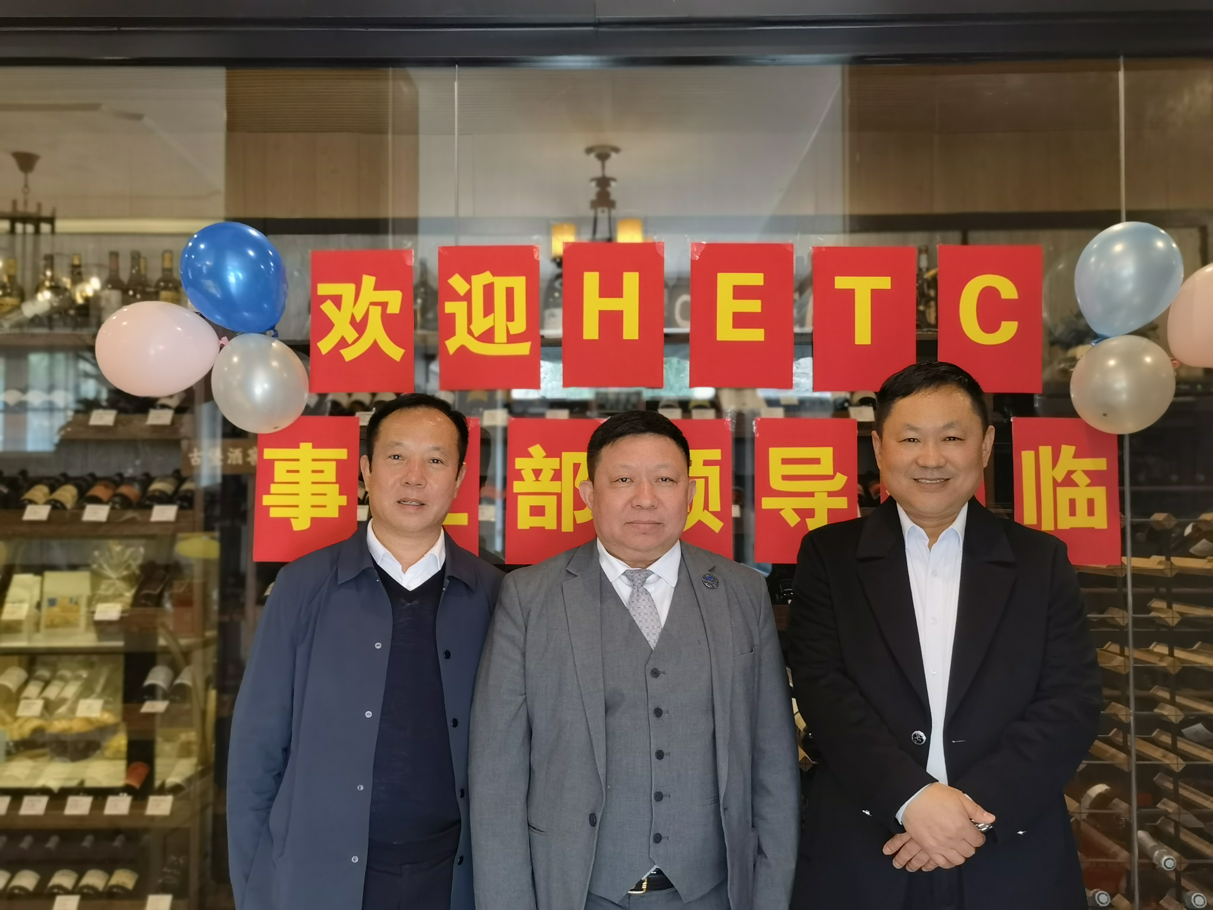 热烈庆祝大连环渤海能源交易中心国际事业部成立