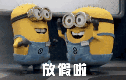 十一放几天假,十一放几天假法定假日