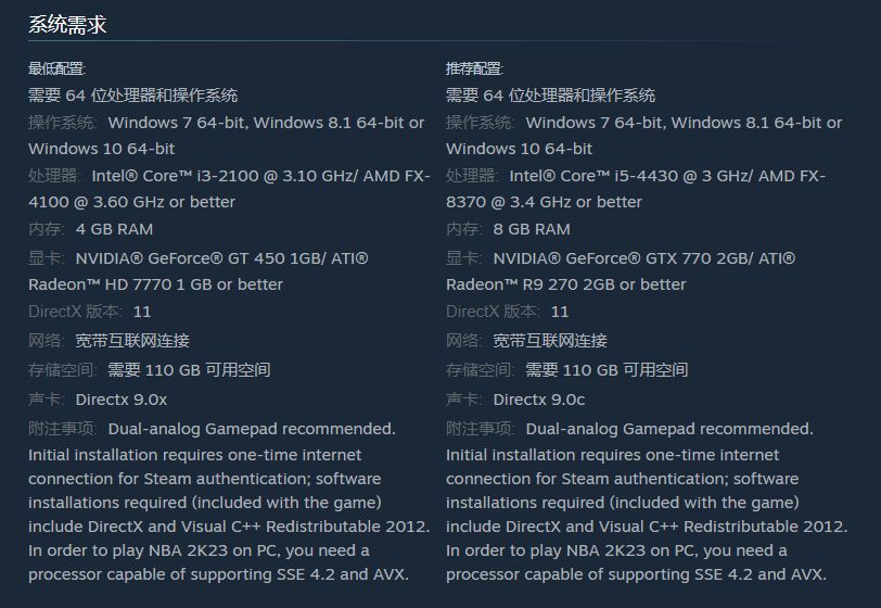 nba2k王朝模式为什么闪退(NBA2K23配置要求，NBA2K23卡顿/掉线/崩溃/进不去游戏解决方法)