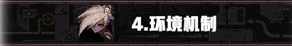 DNF：110级高级地下城攻略——毁坏的寂静城