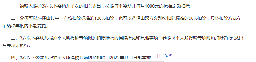 个人所得税是怎么样计算(如何计算个人所得税？)