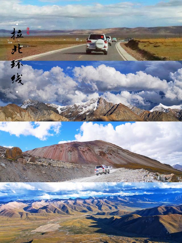 我的征途是星海，旅行博主2021，去西藏两次，走了17个省