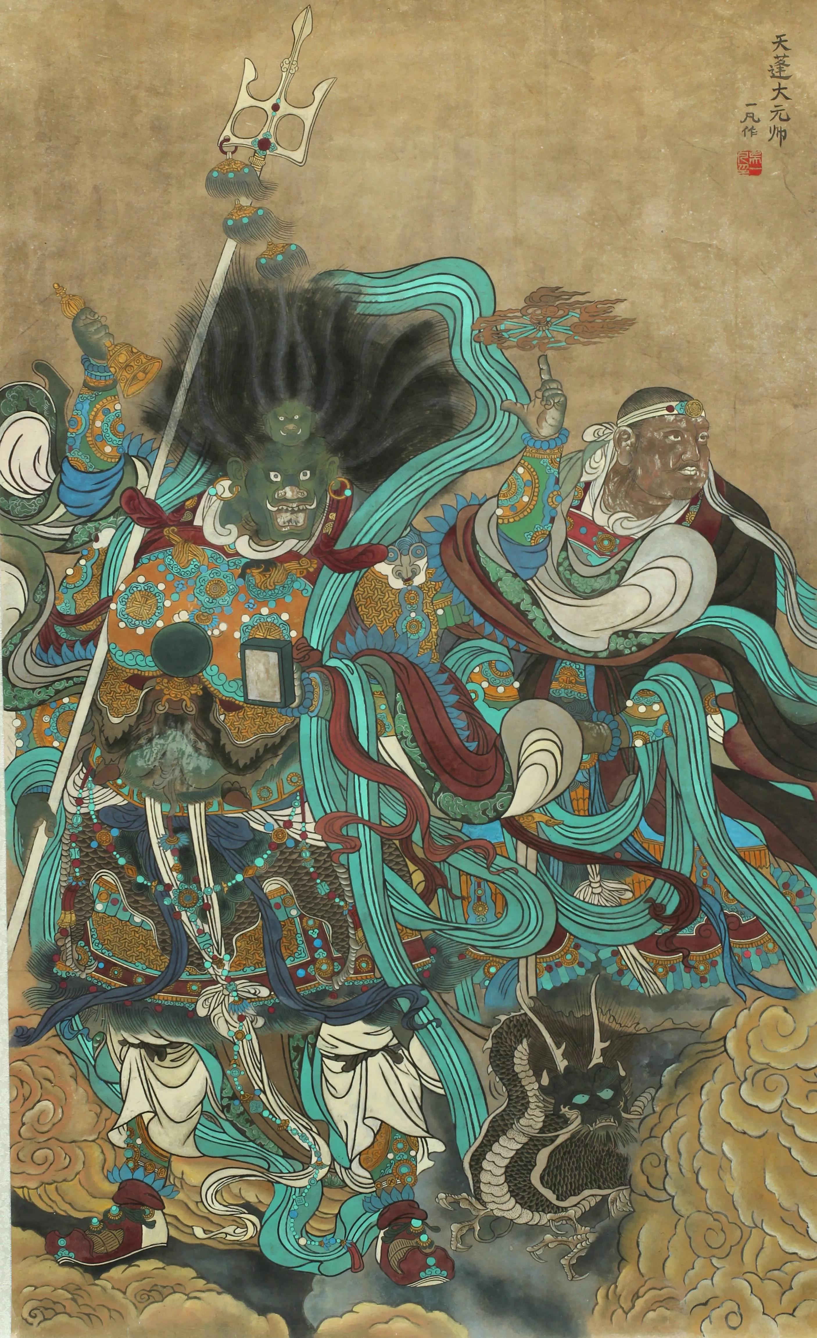 都天大雷公与地界大法官：苍天上帝天蓬元帅