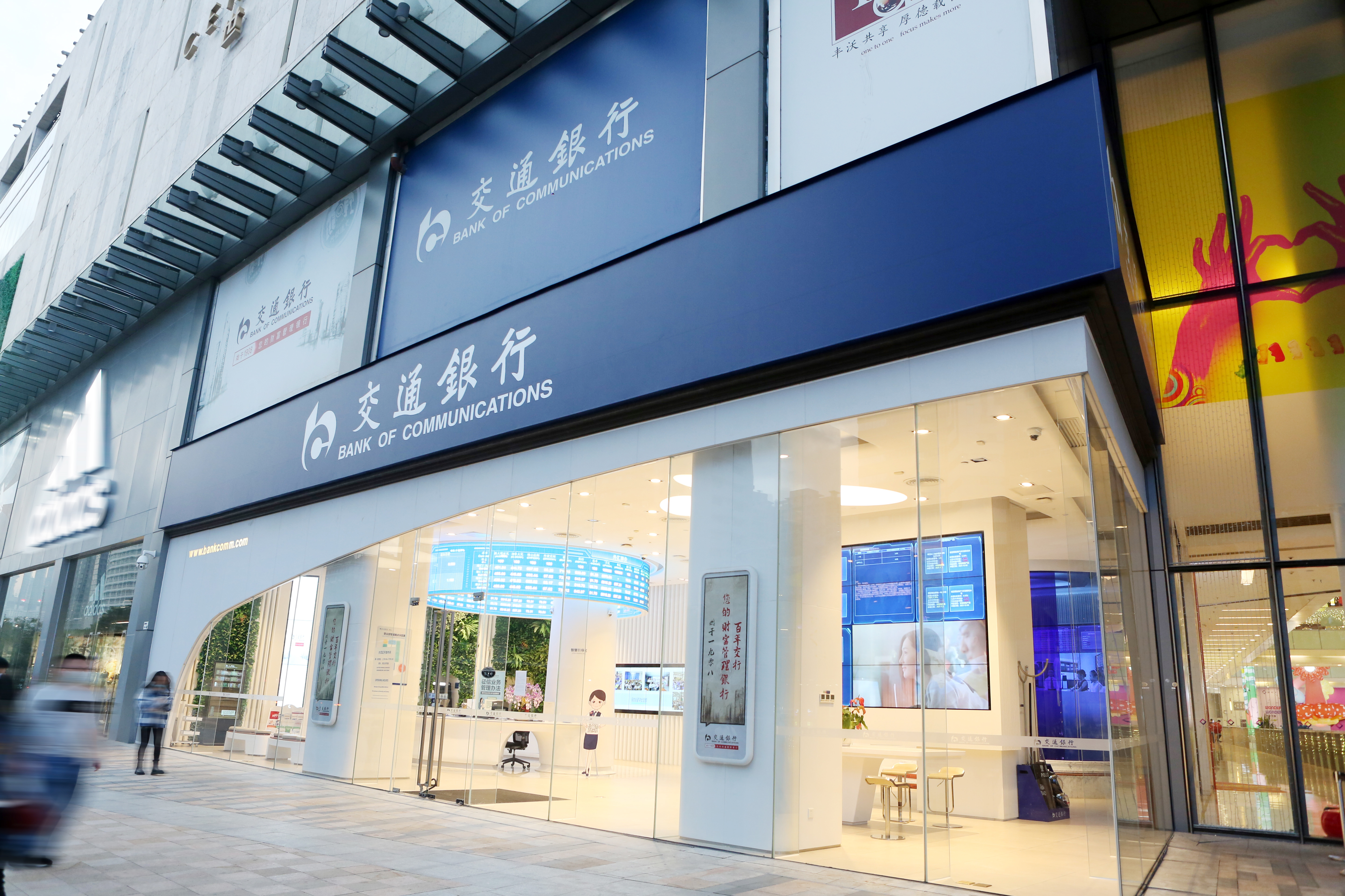 深圳市首批金融教育示范基地正式授牌成立